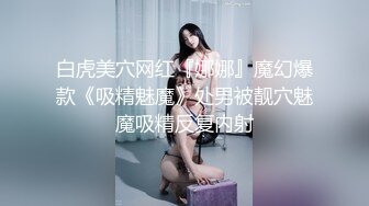 国产CD系列推特红人伪娘Cherry之逆袭圣诞 小姐姐激情互操干到尿