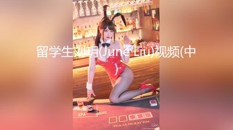 淫娃御姐  窈窕身材170cm大长腿车模女神 淑怡