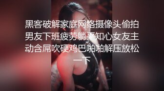 【AI换脸视频】迪丽热巴 白装肉色丝袜性爱 上