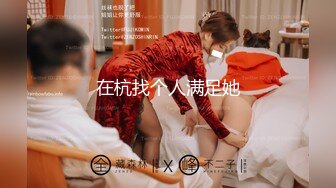 【AV佳丽】史黛西是一个饥渴的女学生，她停下来操她的老师