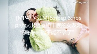 灌醉水嫩美女老师脱光光?针管输液?黑白丝袜交替任意玩弄