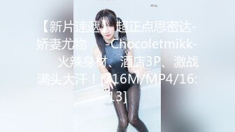 【新速片遞】《极品CP⚡魔手☛外购》国内某服装城大神藏匿女厕隔板缝中连续偸拍多位小姐姐方便☛拍完前在拍后妹子没拿纸尿完不停抖屁股[2780M/MP4/36:57]