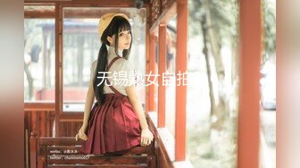 【最新练宫房性爱女神】推特性爱大师『姐夫JFgege』最新第一视角啪啪 爆操极品巨乳白虎女神[