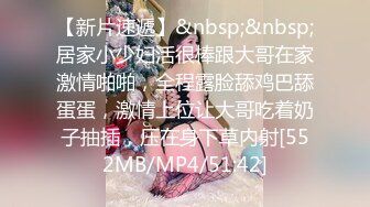 [MP4]STP27132 高端外围探花柒哥约炮极品嫩模粉嫩小逼才19岁毛都没有长齐貌似中途把套子都弄破了 VIP0600