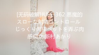 -白嫩长腿继母的秘密 ▌林洋▌偷窥淫荡后妈自慰 吸吮美乳情欲爆发 软糯鲍鱼夹吸榨汁