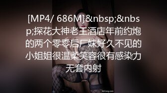 [MP4/644MB]色控傳媒 PH124 女家教的考驗