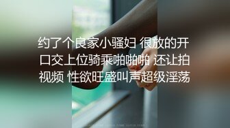 妹子的漂亮美乳好欠揉～蜜穴看起来也超可口