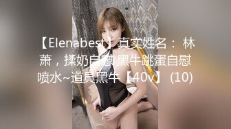 《台湾情侣泄密》喝醉后被捡尸的美女