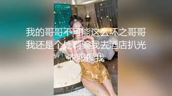 极品靓模静静典藏版 完美少女 颜值爆炸 私处娇嫩