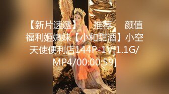 [MP4/417MB]2024-4-5酒店偷拍 S型身材女神炮火纷飞和男友干完相互清理性器官