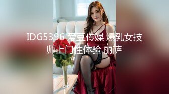 [MP4/1.76G]7/30最新 小姐姐口交亲吻尽情品尝大长腿骑在鸡巴上驰骋吟叫VIP1196