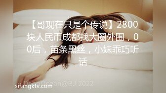 [MP4/ 372M]&nbsp;&nbsp;168CM冷艳型外围美女，眼镜哥开看双腿要摸逼，小姐姐羞射捂着，小舌头舔菊先服务