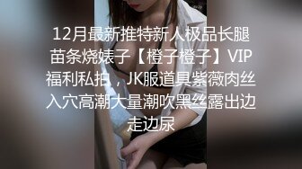 丰乳肥臀，四仰八叉