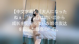 [MP4/ 321M] 熟女妈妈 我坐在上面干一炮好不好 啊啊 舒服爽宝贝 妈妈看到儿子的大鸡吧笑的多开心