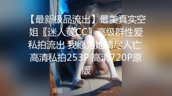 [MP4]STP26033 独秀一支舞--诺宝宝，??不用叫床，妖艳的身材舞蹈完美露脸骚气独秀，??足以引得GG们内射裤兜里！ VIP2209