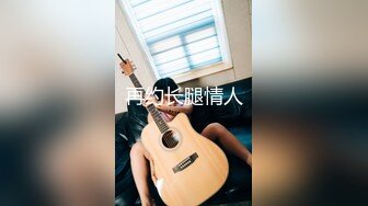 【全網首發】⚡⚡【最新12月頂推】超級巨乳女神【老公不在家】私拍，新型道具測試八爪魚紫薇啪啪，巨乳肥臀無毛一線天饅頭逼 (8)