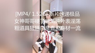 【新片速遞】 ✨【你的淫荡姨妈】泰国轻熟人妻型巨乳网黄御姐「Muaymyb」露脸大尺度私拍 风骚露出男女通吃多穴满足【第四弹】[5G/MP4/2:41:40]