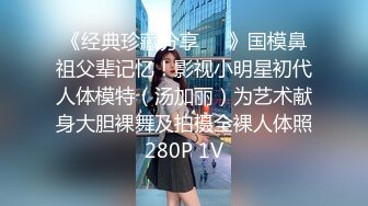 美容机构尾随打扮时髦女医师上厕所 刮过毛细窄穴被磨得油光发亮