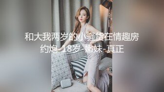 强上肉丝少妇