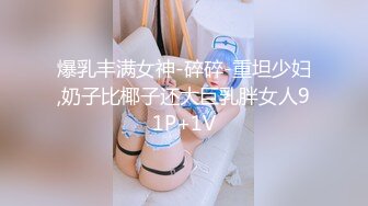 牛人一路跟踪尾随珠宝店的美女店员近距离窥探她的美鲍