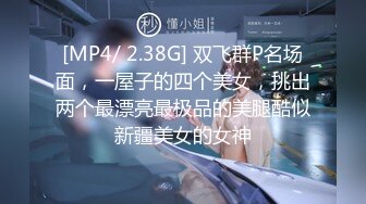 [MP4/1.2G]2023-5-18酒店偷拍身材火辣的小姐姐和单位小领导开房学习怎么好好侍候领导