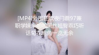 [MP4]STP26382 女神的幸福生活，超高颜值清纯美女，夹着大肥穴揉搓自慰，中年大叔加入操逼，多种姿势尽情蹂躏 VIP0600