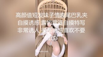 无毛白虎逼风骚女友镜头前直播赚外快，自己抠逼浪叫，给阴蒂带上蝴蝶小铃铛，跟狼友互动撩骚