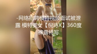 最牛视角站街女探花《素质嫖客》??深夜扫街路口等客的短裙年轻站街美女真牛X开着手机电筒草逼