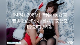 [MP4/531MB]自制字幕 极品骨相妹子身材很哇塞，亲吻香舌品尝香精，无套射在肚子上