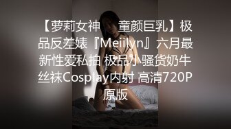 我累了，让小情人自己玩