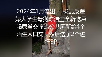 [MP4/ 1.05G] 骚货女神丰满性感身材穿上情趣服饰COS 约到酒店趴在床上 前凸后翘大长腿