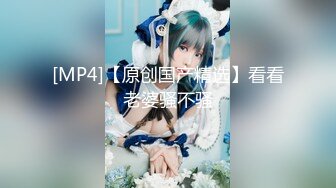 【新速片遞】 黑丝美女少妇 皮肤白皙 朋友们在外面唱歌 被拉进厕所后入猛怼 [221MB/MP4/04:24]