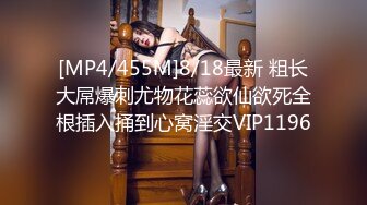 [MP4]STP30616 國產AV 天美傳媒 TMBC021 饑渴的房東太太 優娜 VIP0600