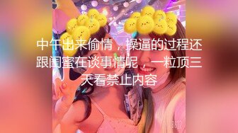 和熟女淫乱3p（往下拖动查看联系方式与约炮技巧）