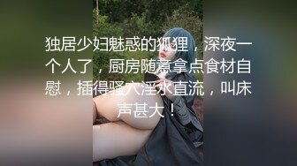 91沈先生第二场大长腿会一字马少妇，69口交舔弄大力猛操呻吟娇喘诱人