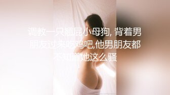 情色主播 午夜玫瑰香水 2