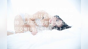 《渣男坑女友》分手後求和不成渣男報復泄憤流出～南京高顏值極品身材反差靚妹『李一品』被肉棒各種征服