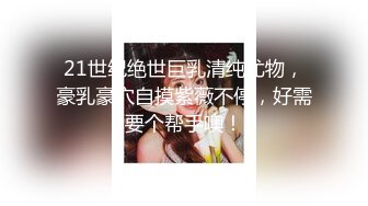 漂亮小少妇吃鸡啪啪 皮肤白皙 肥穴淫水超多 抠的一逼白浆 被无套输出 内射