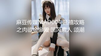 ✿【超极品】反差女神【刺卜】Umate 最新高价福利