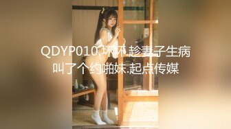 扣扣传媒 fsog-091 性感身体必灌满-vita