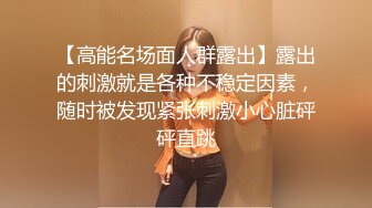 【推特姬】铃木美咲-大小姐和女仆们（服从）