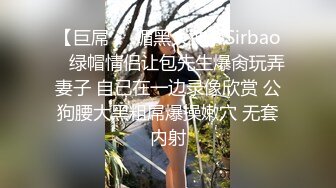 天生风骚脸，气质大长腿网红御姐与弯屌男各种露脸性爱，肉棒满足不了还需要道具辅助，高潮喷水