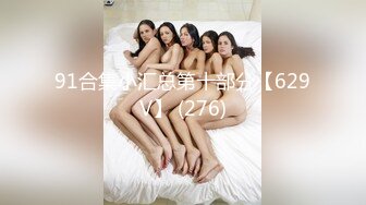 极品黑丝粉嫩女秘书Stacy醉酒之后[98P+1V/521M]