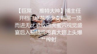 ❤️空姐女神❤️超极品明星颜值女神〖多乙〗性感大长腿黑丝空姐女神，一本高冷女神床上就是这么放荡  大鸡巴征服骚母狗