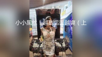 小少妇的情趣毛衣后入