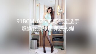 极品萝莉〖依依小可耐〗下海首播就被大屌男友干到小逼发麻受不了 求男友快点射 年轻逼紧穴嫩不抗操 高清源码录制