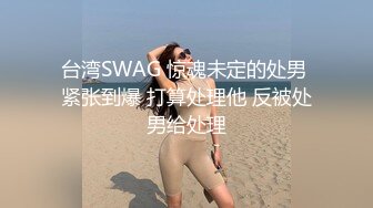 最新流出??网红抖音巨乳极品车模 李雅 5部福利推油 足交 野战 阳台啪啪粉丝酒店约炮 红内全裸一对一[MP4/720MB]