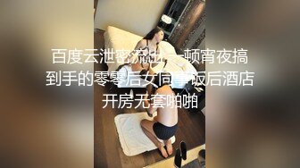 【冈本龟田一郎】约操骚熟女，按着头深喉插嘴，猛扣骚逼，骑乘后入轮番操