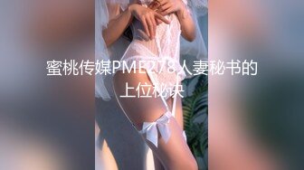 公交长途车站女厕定点偷拍 (3)