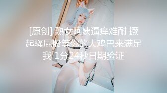 爷们直男被伪娘调教